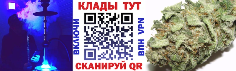 Купить Альфа ПВП  Cocaine  ГАШИШ  МЕФ  Канабис  Полярный