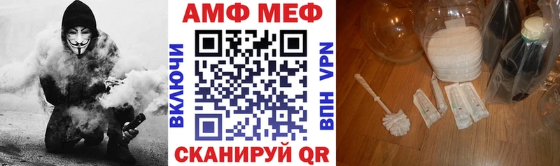 АМФ Premium  Купить где  Полярный 