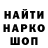 Метадон белоснежный Masya gg