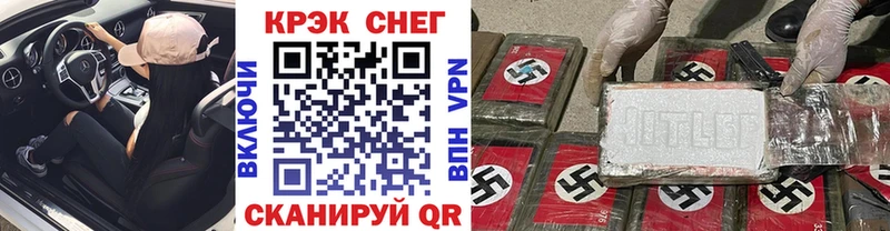 Cocaine Перу  Купить закладки  Полярный 