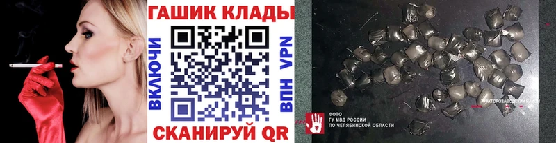 Гашиш Cannabis  Купить где  Полярный 
