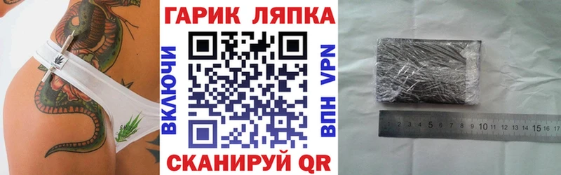 ГАШИШ Изолятор Полярный