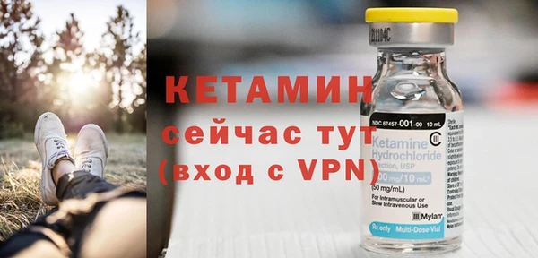 ПСИЛОЦИБИНОВЫЕ ГРИБЫ Горнозаводск