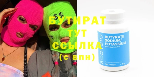 ПСИЛОЦИБИНОВЫЕ ГРИБЫ Горнозаводск