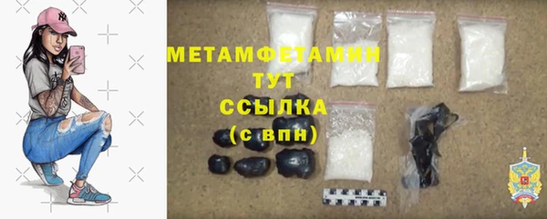 герыч Горно-Алтайск