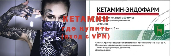 ПСИЛОЦИБИНОВЫЕ ГРИБЫ Горнозаводск