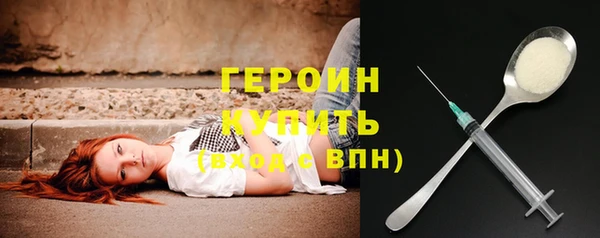 ПСИЛОЦИБИНОВЫЕ ГРИБЫ Горнозаводск