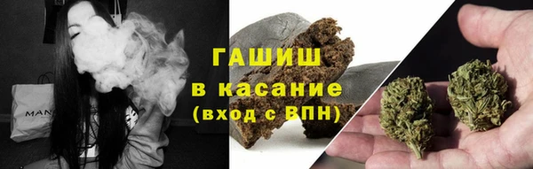 ПСИЛОЦИБИНОВЫЕ ГРИБЫ Горнозаводск