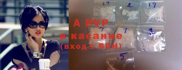 герыч Горно-Алтайск