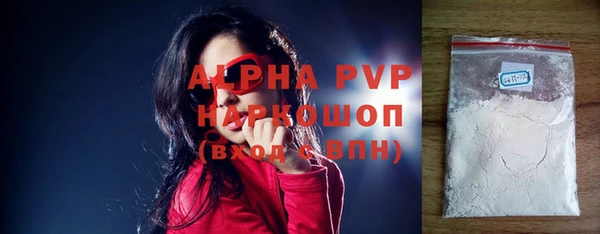 герыч Горно-Алтайск