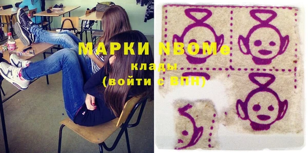 герыч Горно-Алтайск