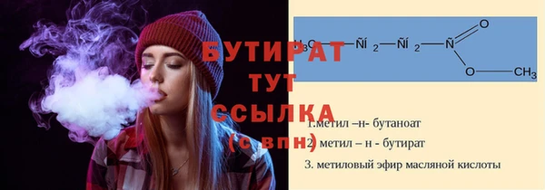 герыч Горно-Алтайск
