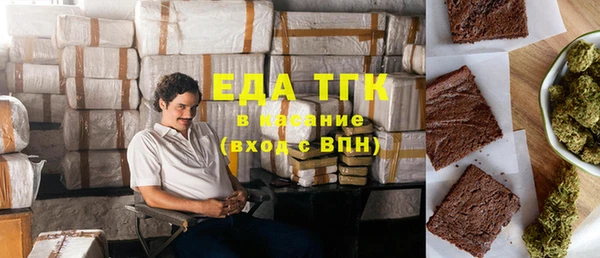 ПСИЛОЦИБИНОВЫЕ ГРИБЫ Горнозаводск