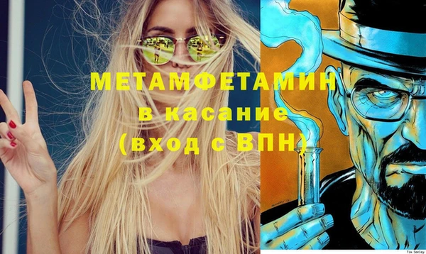 герыч Горно-Алтайск