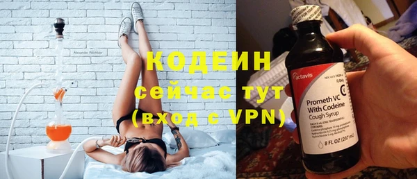 герыч Горно-Алтайск