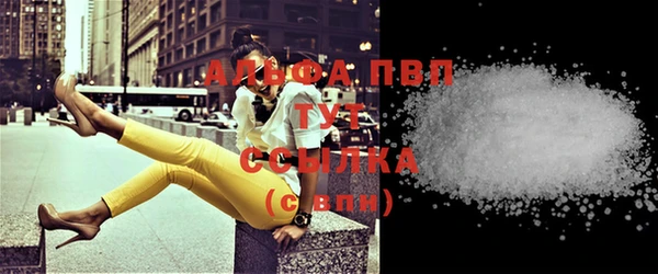 герыч Горно-Алтайск