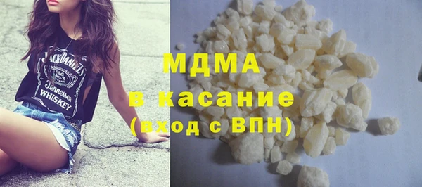 герыч Горно-Алтайск