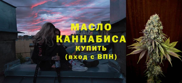 ПСИЛОЦИБИНОВЫЕ ГРИБЫ Горнозаводск