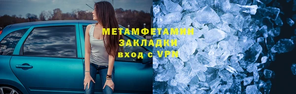 мдпв Горняк