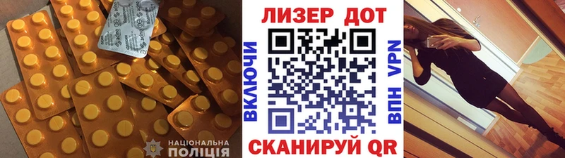 LSD-25 экстази кислота  Купить  Полярный 