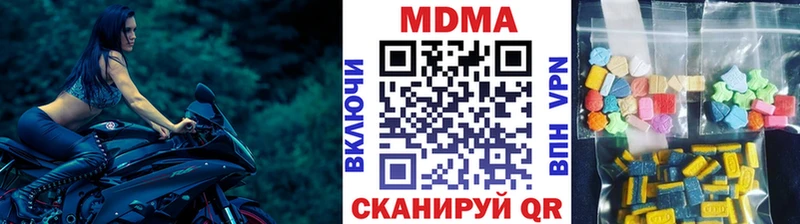 Купить закладки  Полярный  МДМА кристаллы 
