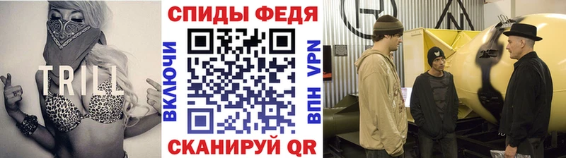 Купить  Полярный  Метамфетамин мет 