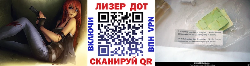 Купить  Полярный  Марки 25I-NBOMe 1,8мг 