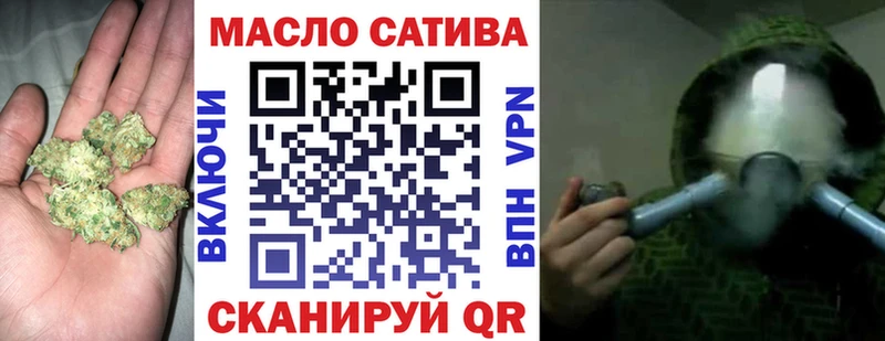 Дистиллят ТГК THC oil  Купить закладки  Полярный 